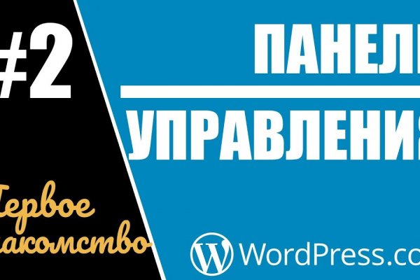 Как восстановить доступ к аккаунту кракен