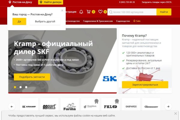 Ссылка на кракен тор kr2web in