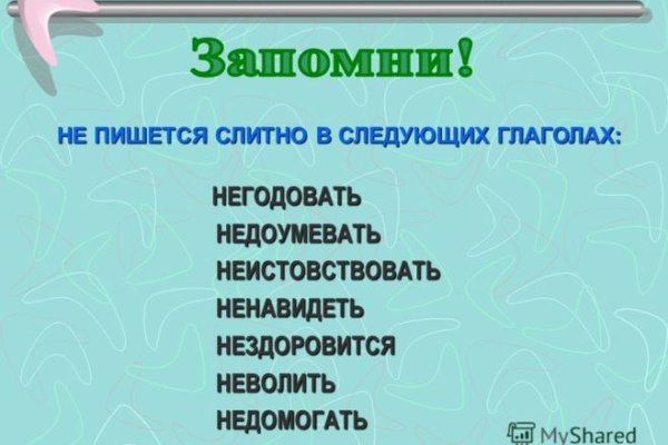 Кракен зеркало рабочее onion