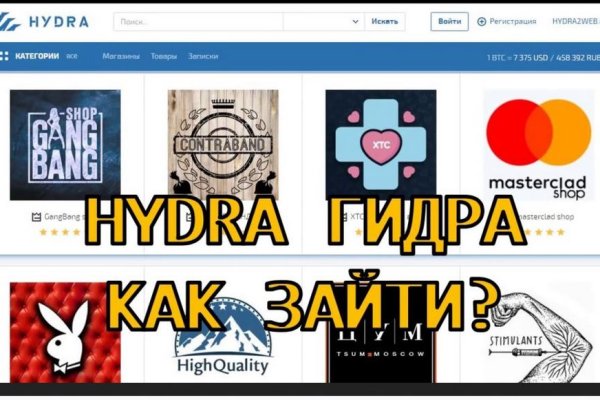 Кракен торговая kr2web in