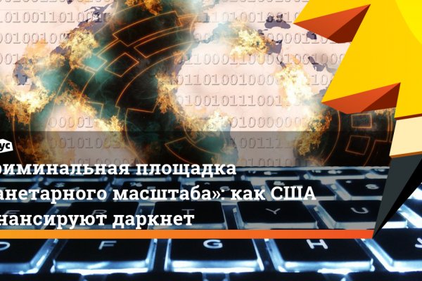 Ссылка на кракен в тор браузере kr2web in