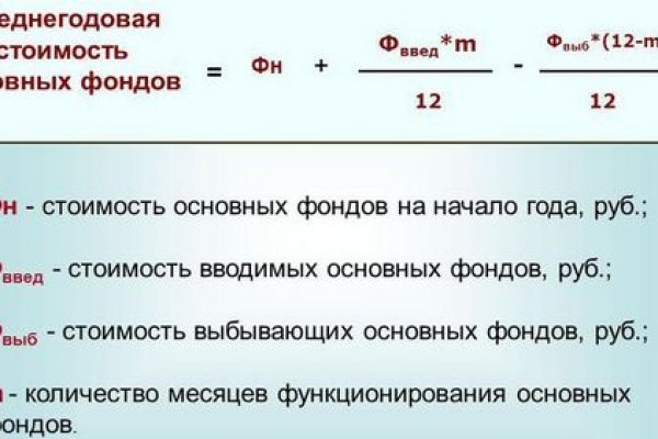 Восстановить доступ к кракену