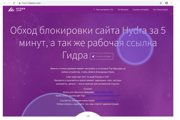 Darkmarket телеграм